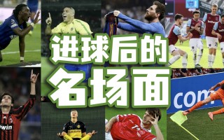天盛足球礼物文案搞笑吗，天盛足球礼物文案搞笑吗图片