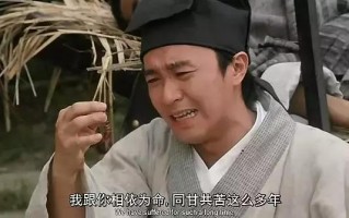 少林足球有什么内涵吗，少林足球有什么内涵吗知乎