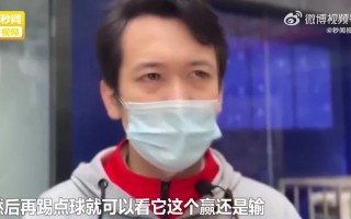 足球中奖4万多是真的吗，足球中奖4万多是真的吗吗