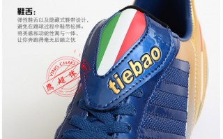 哪款足球鞋适合后卫踢，哪款足球鞋适合后卫踢球