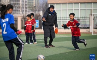 足球教练入住学校要求高吗，足球教练入住学校要求高吗知乎