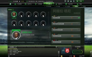 足球经理2022有中文解说吗，足球经理2021有中文解说吗