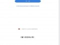 成都蓉城足球票可以转吗，成都蓉城足球队最新动向