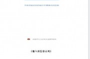 成都蓉城足球票可以转吗，成都蓉城足球队最新动向