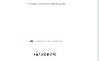 成都蓉城足球票可以转吗，成都蓉城足球队最新动向