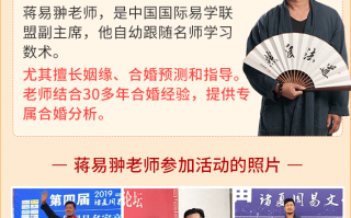 足球算卦可以知道结婚吗，足球可以预测吗