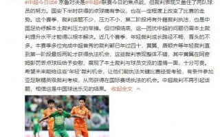 足球点球连进三球犯规吗，足球点球连踢犯规
