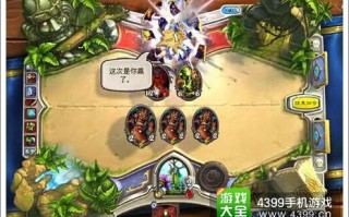 炉石传说世界杯专题，炉石传说官网