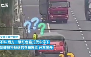 高速开车扔出足球违法吗，高速开车扔出足球违法吗