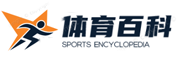全球足球资讯网-聚焦国际足坛动态